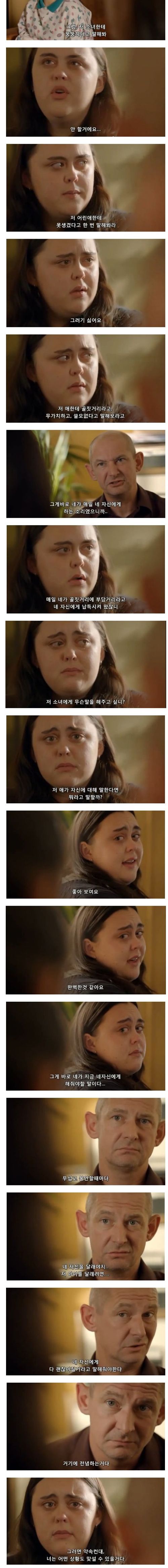 자존감이 낮은 사람을 위해.jpg