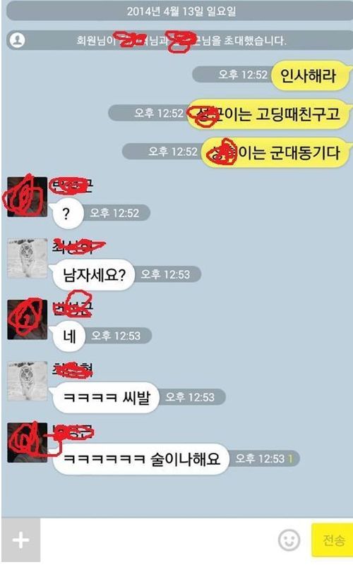 소개좀..kkt