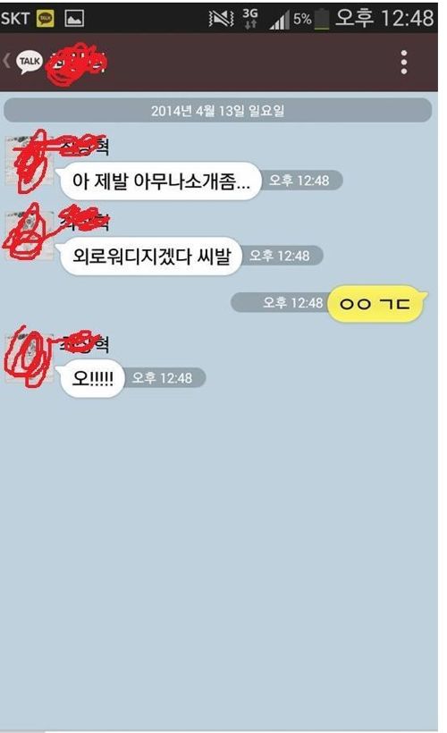 소개좀..kkt