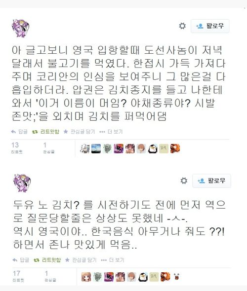 영국의 위엄.jpg