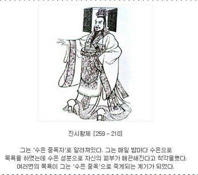 왕족들의 비밀들.jpg