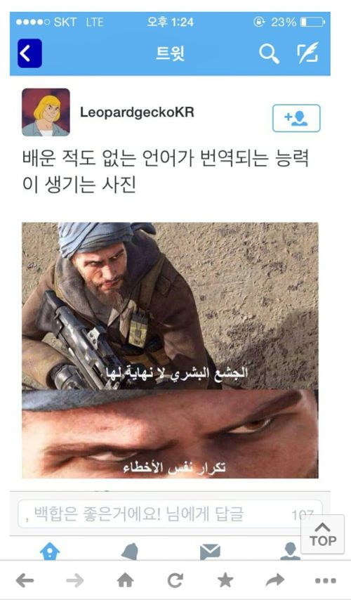 보기만해도 자동번역.jpg