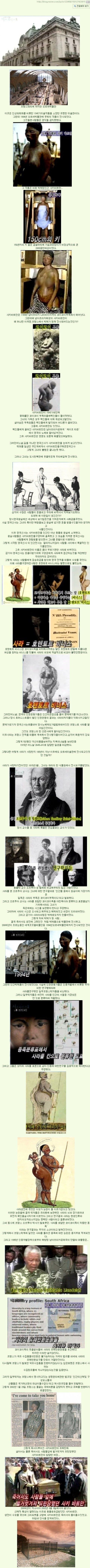 인간의 잔인함.jpg