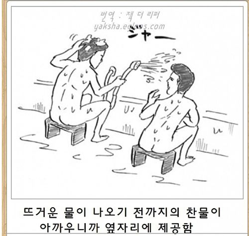 열도의 제목학원.jpg