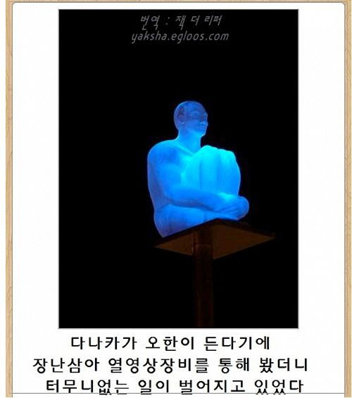 열도의 제목학원.jpg