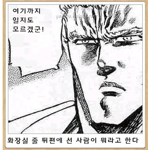 열도의 제목학원.jpg