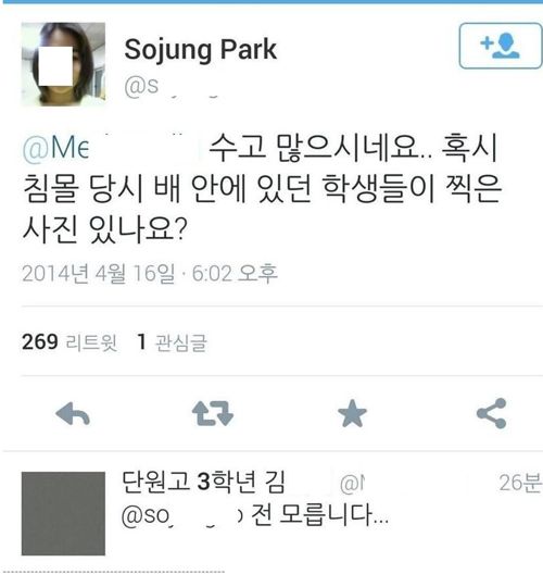 기레기 모음