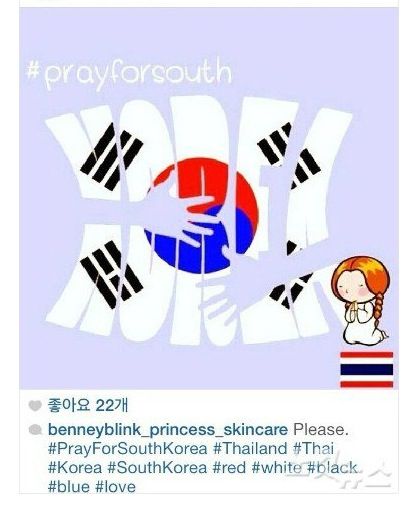 PRAY FOR SOUTH KOREA