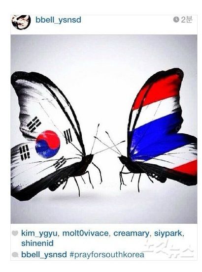 PRAY FOR SOUTH KOREA