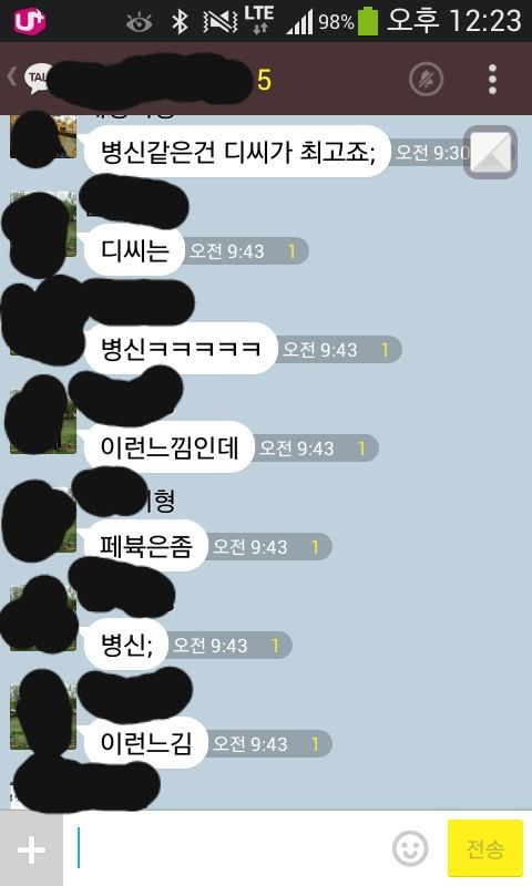 페북과 디시의 차이.jpg