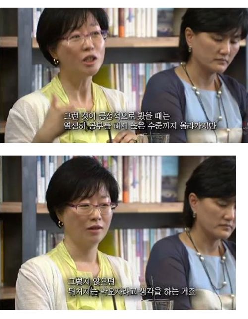 우리가 공부하는 이유