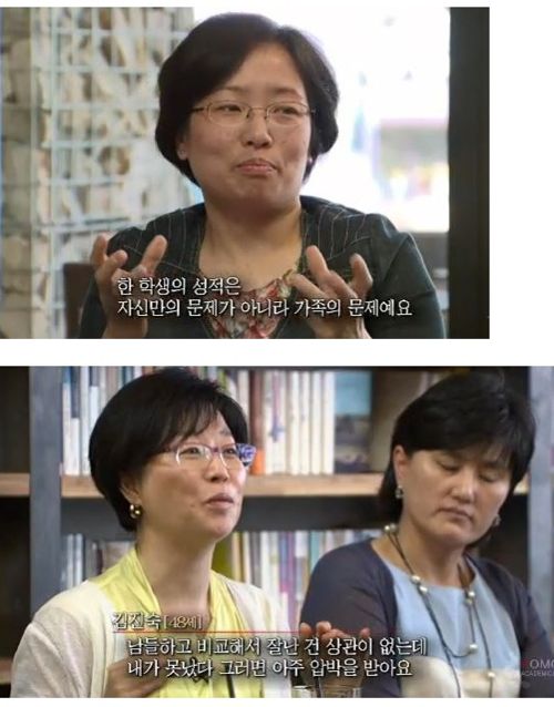 우리가 공부하는 이유