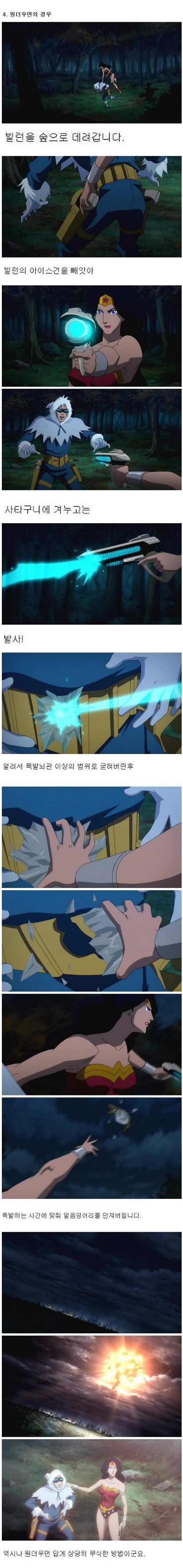 히어로별 폭탄제거 방법.jpg