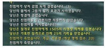 패륜양산 닉네임.jpg