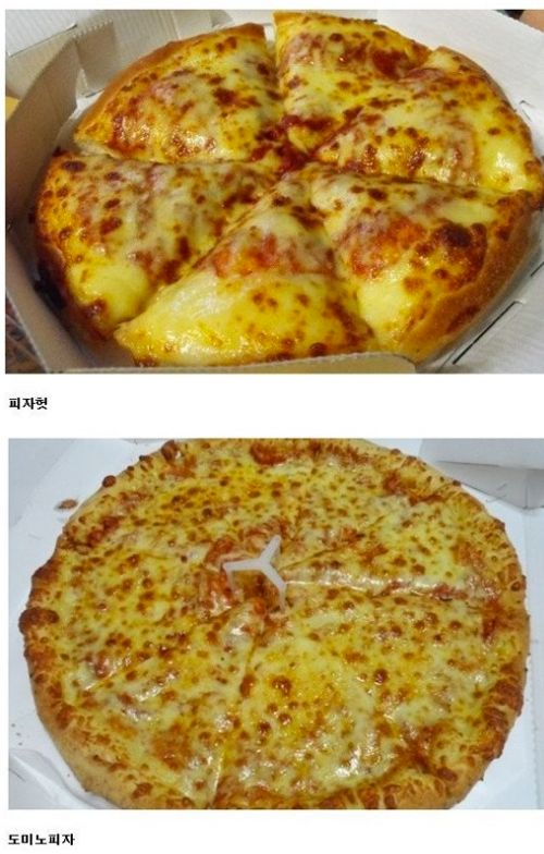 대한민국 치즈피자 3대장 대결