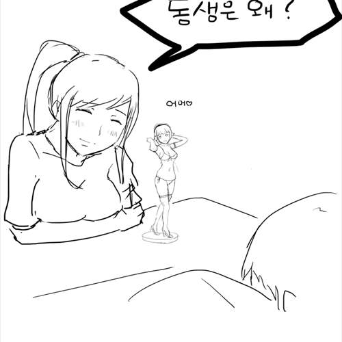 내 동생 싸게팔아요~.jpg