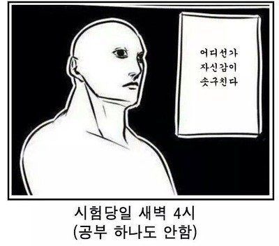 너와 나 그리고 우리