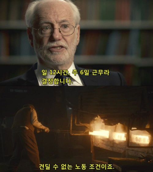 중세시대 견딜 수 없는 노동 조건