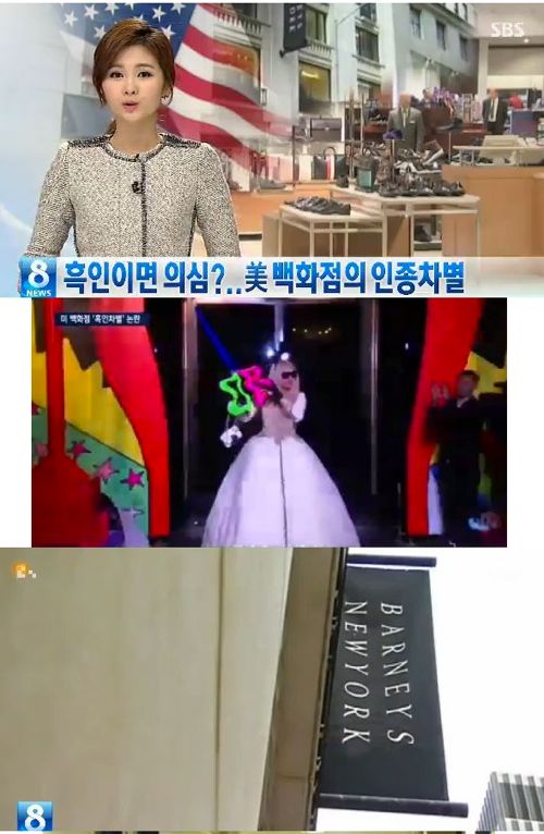 미국에서 흑인으로 산다는 것