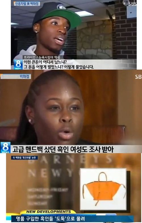 미국에서 흑인으로 산다는 것