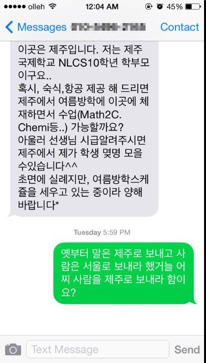 어느 과외선생의 패기.JPG