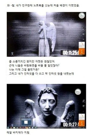 친구한테 노트북산 썰 