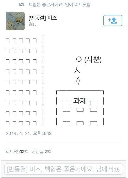 대학생들의 리얼한 현재 상황.jpg