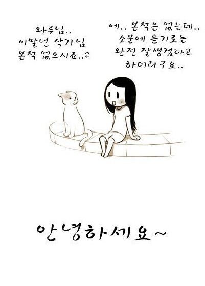 이말년의 배신 jpg