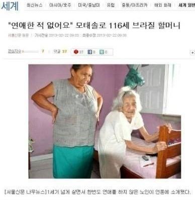 인간에서 신이 된 존재.jpg