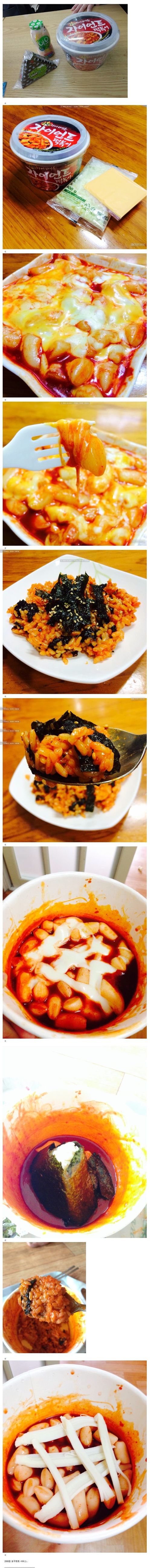 CU 편의점 떡볶이.jpg