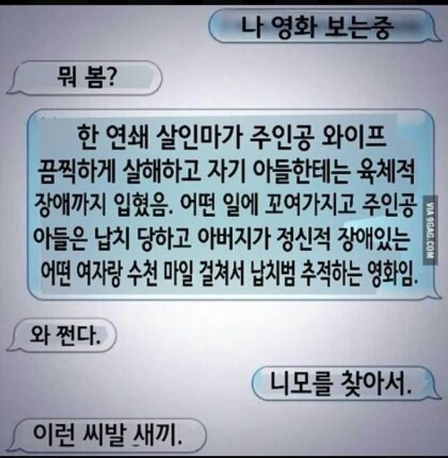 신박한 영화감상 후기