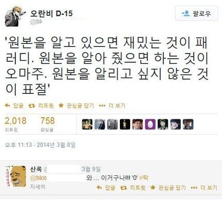 패러디 오마주 표절의 차이