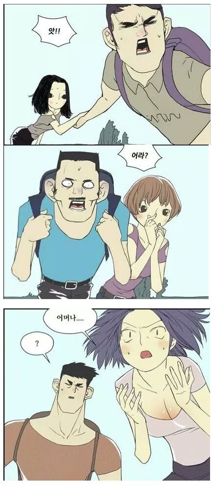 어긋난 계획.jpg