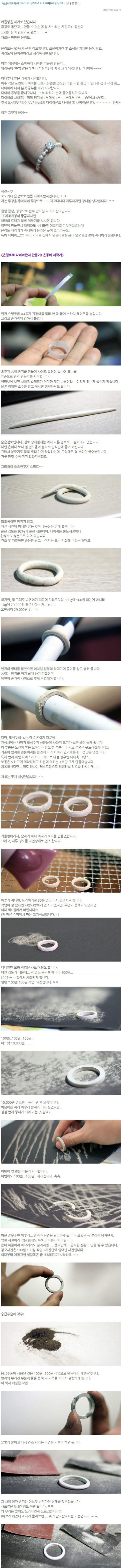 초 노가다 커플링만들기