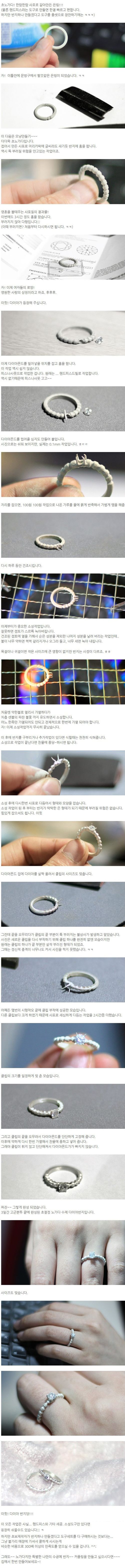 초 노가다 커플링만들기