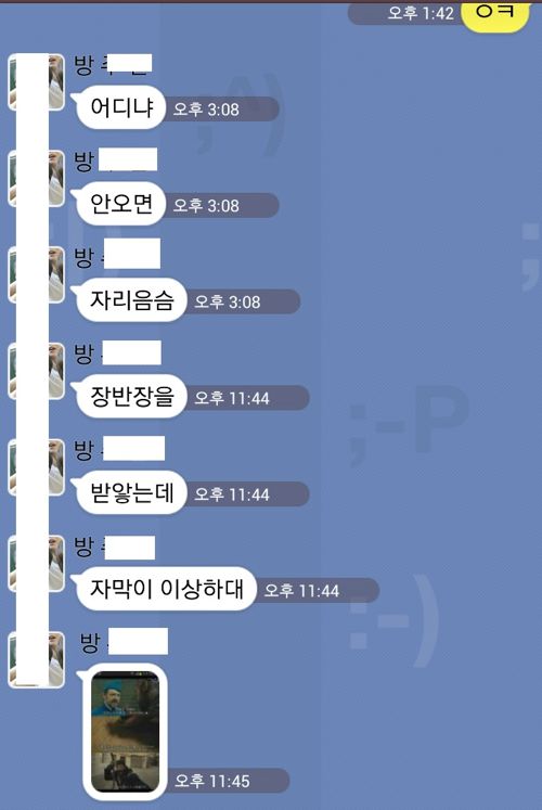 장발장을 보는데 자막이 이상해