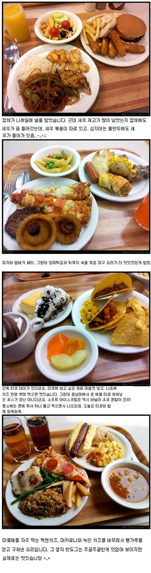 미국 대학 학생식당.jpg