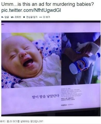 외국인이 보고 오해한 광고