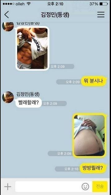 형제의 복근 자랑.kkt