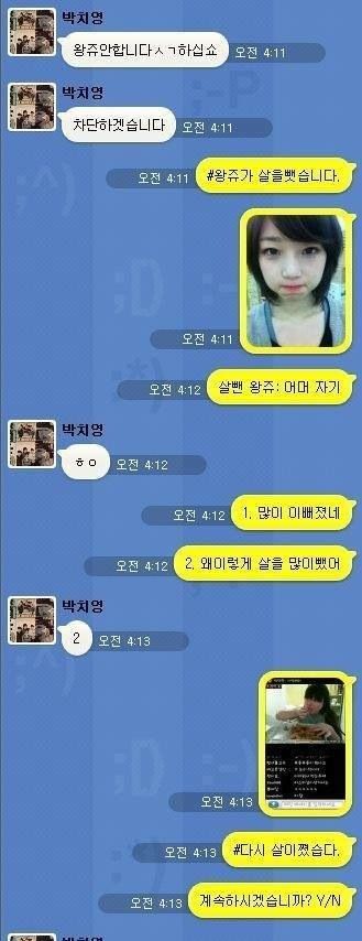 [욕주의]아프리카bj 연애 시뮬레이션