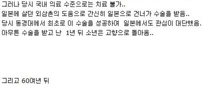 [스압]어떤 소년 이야기