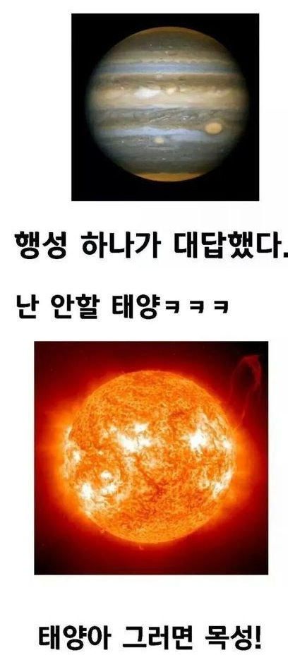 이거 안웃기면 오늘자료 그만올림