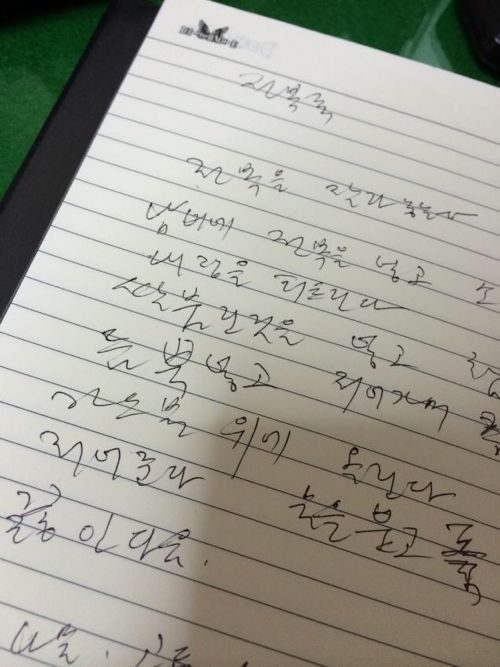 엄마때문에 빡친 야갤러