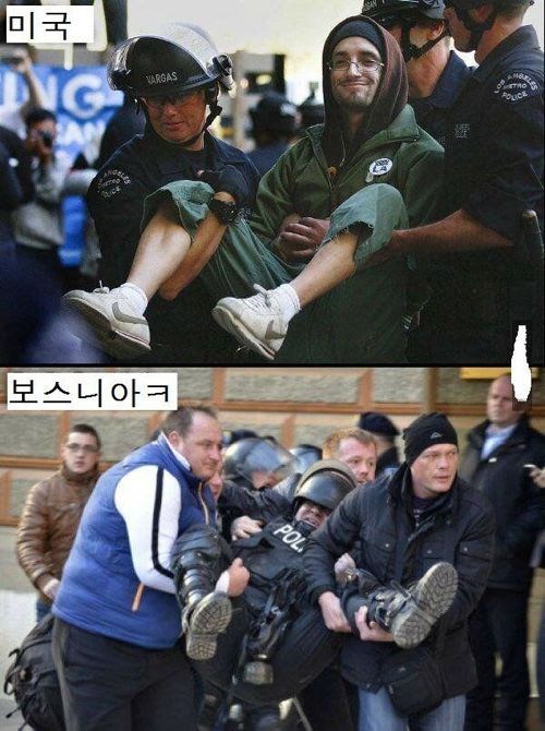 미국과 보스니아의차이