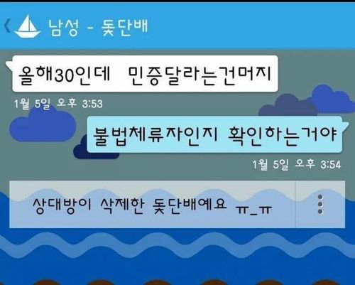 동안 자랑 역관광