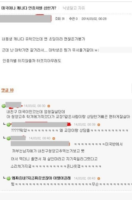 청양고추 살인마.jpg