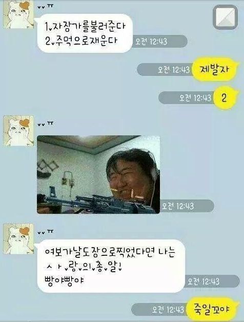 [스압]연애시뮬레이션 여자편