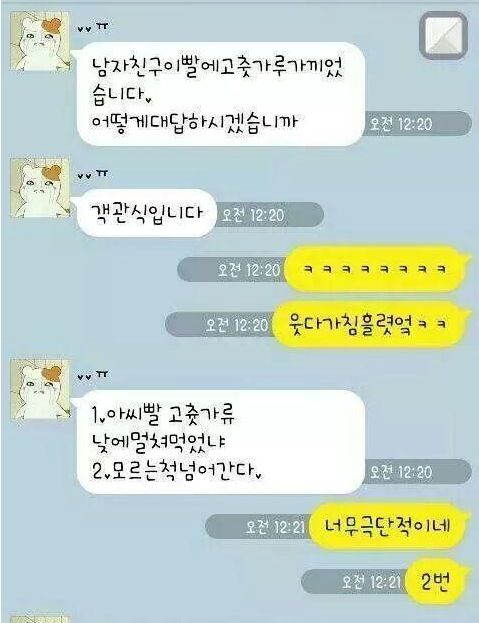 [스압]연애시뮬레이션 여자편