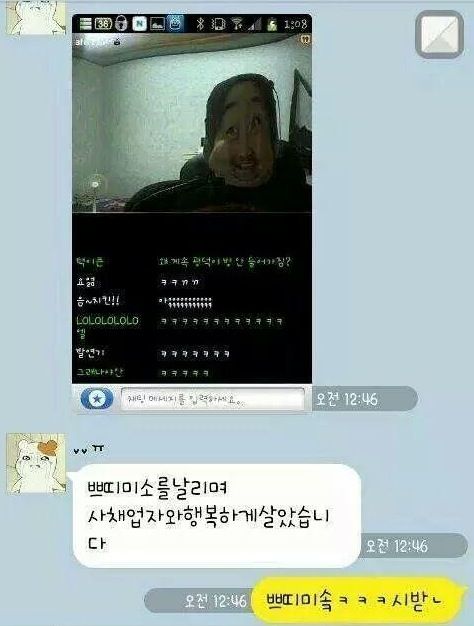 [스압]연애시뮬레이션 여자편