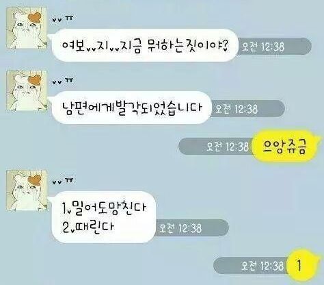 [스압]연애시뮬레이션 여자편